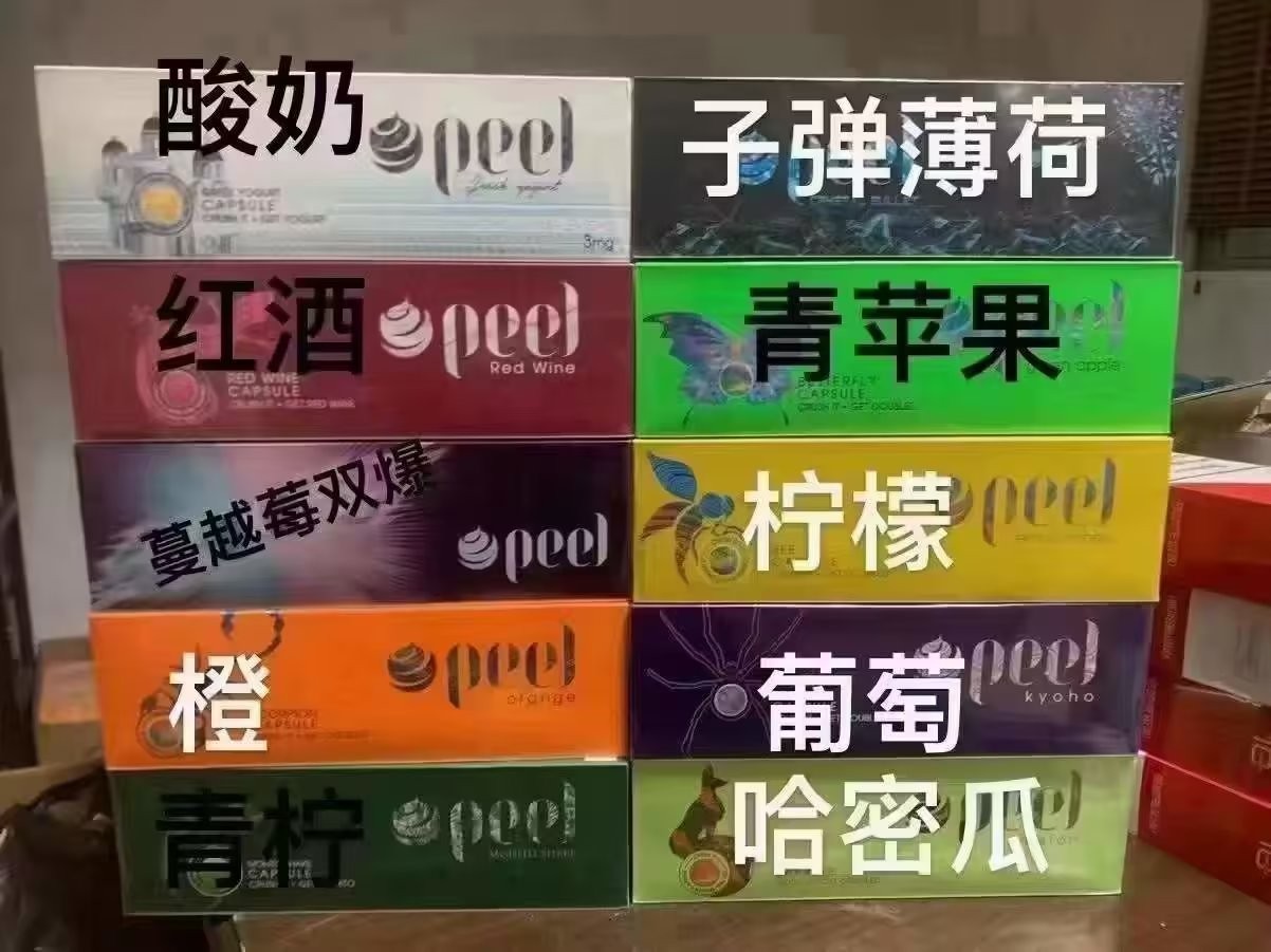 带电子烟出境需要什么 电子烟带出国